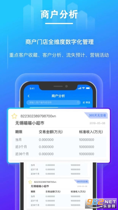 ���ؿ�app���°氲׿v1.0.4��ͼ1