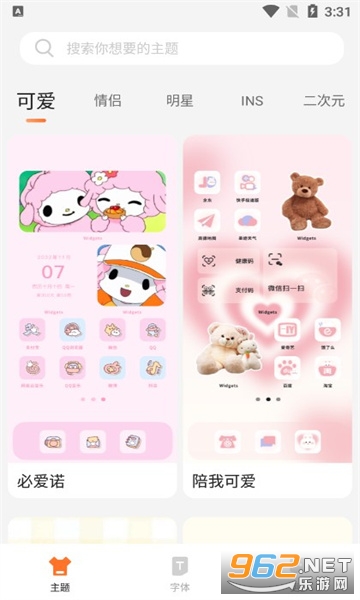 �ֲ����app���°�v1.0��ͼ0