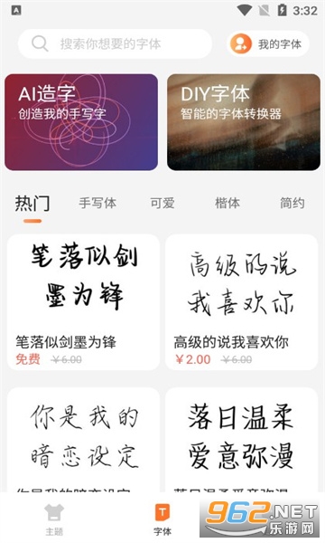 �ֲ����app���°�v1.0��ͼ1