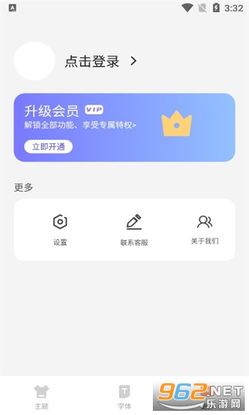 �ֲ����app���°�v1.0��ͼ2