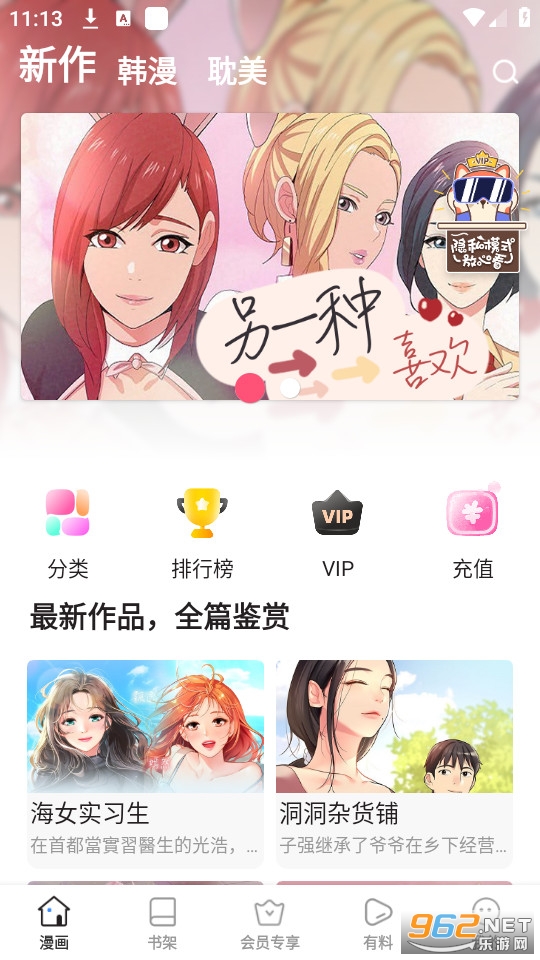 ��Ʒ����������װ v1.2.8��ͼ1