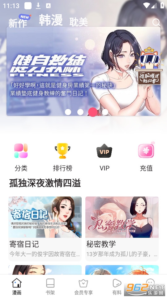 ��Ʒ����������װ v1.2.8��ͼ4