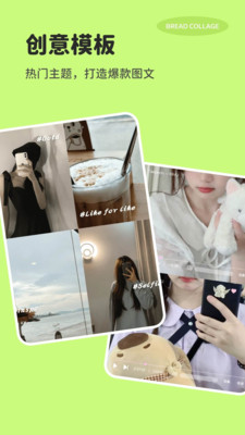���ƴͼapp�ٷ���v1.0.0��ͼ3