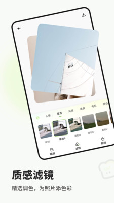���ƴͼapp�ٷ���v1.0.0��ͼ1