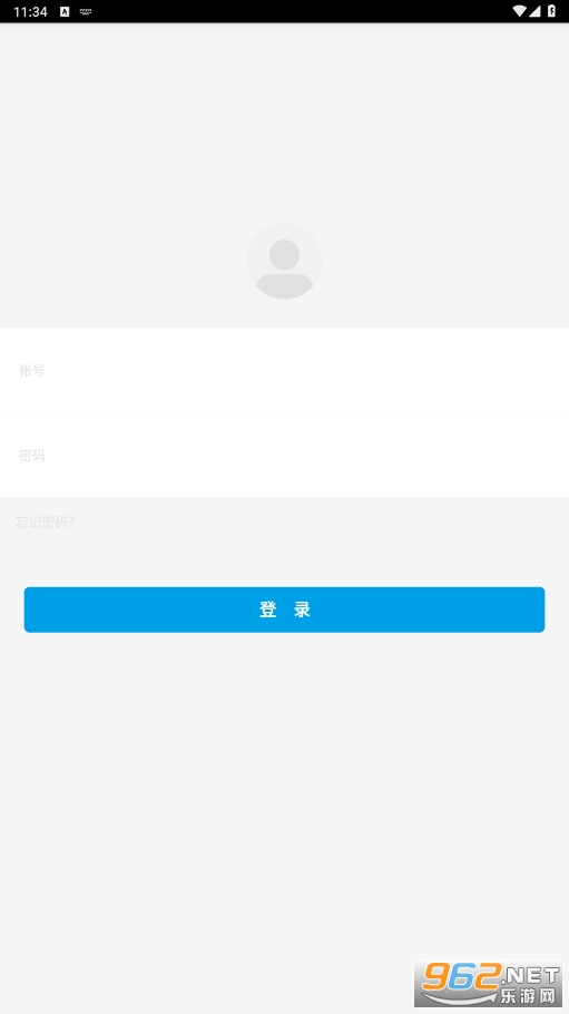 智慧黄职app截图0