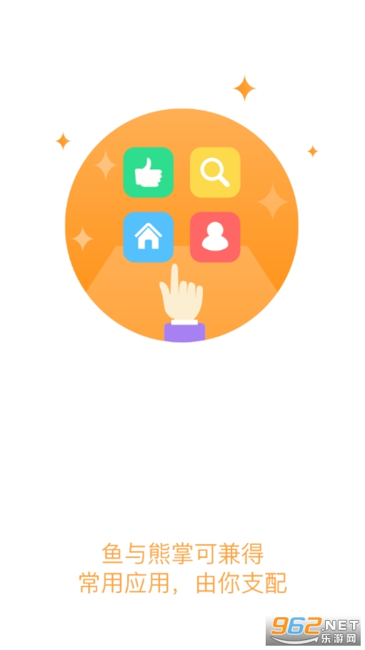 智慧黄职app截图1