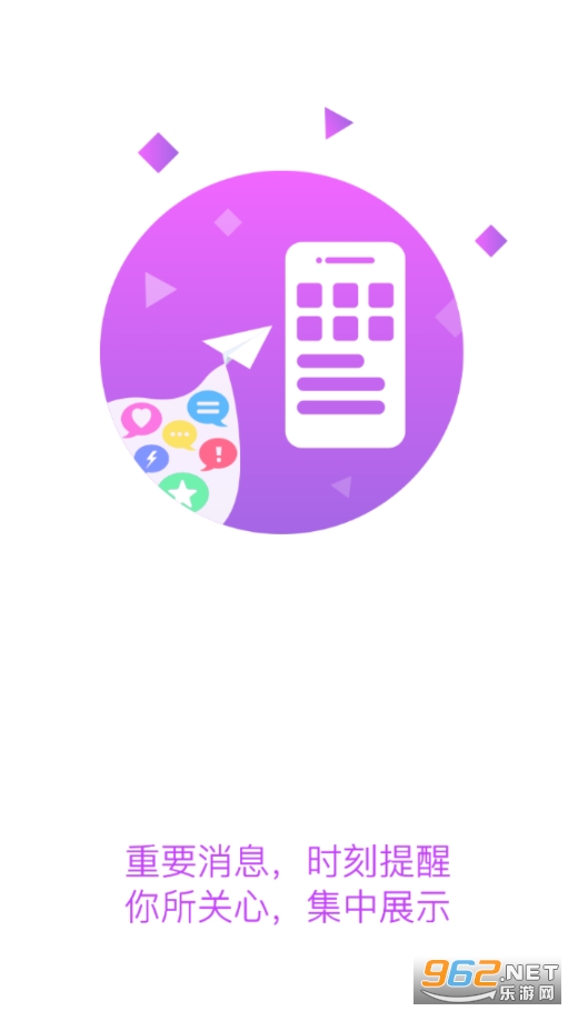 智慧黄职app截图3