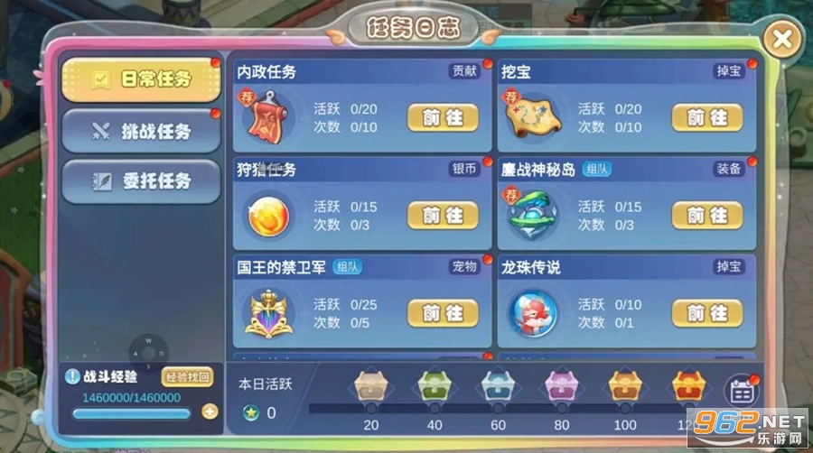 �����ð�չٷ���v1.0.3��ͼ2