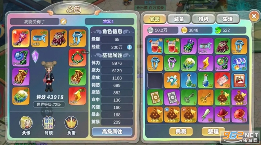 �����ð�չٷ���v1.0.3��ͼ3