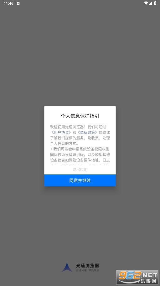 ���������app��װ�ֻ���v3.53��ͼ4