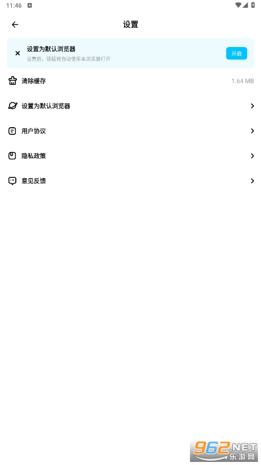 ���������app��װ�ֻ���v3.53��ͼ0