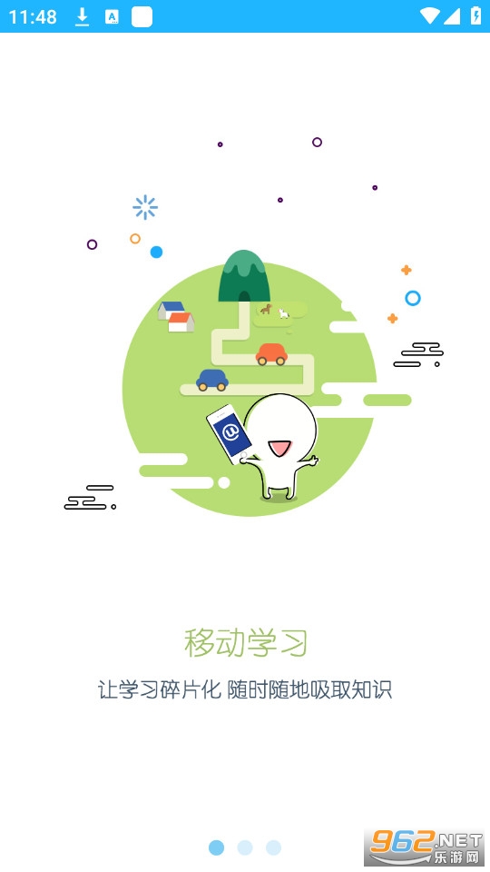 ��У�����߽���ƽ̨app v5.0.9��ͼ1