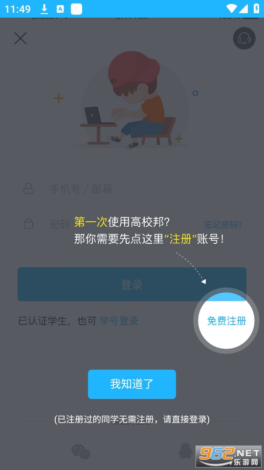 ��У�����߽���ƽ̨app v5.0.9��ͼ0