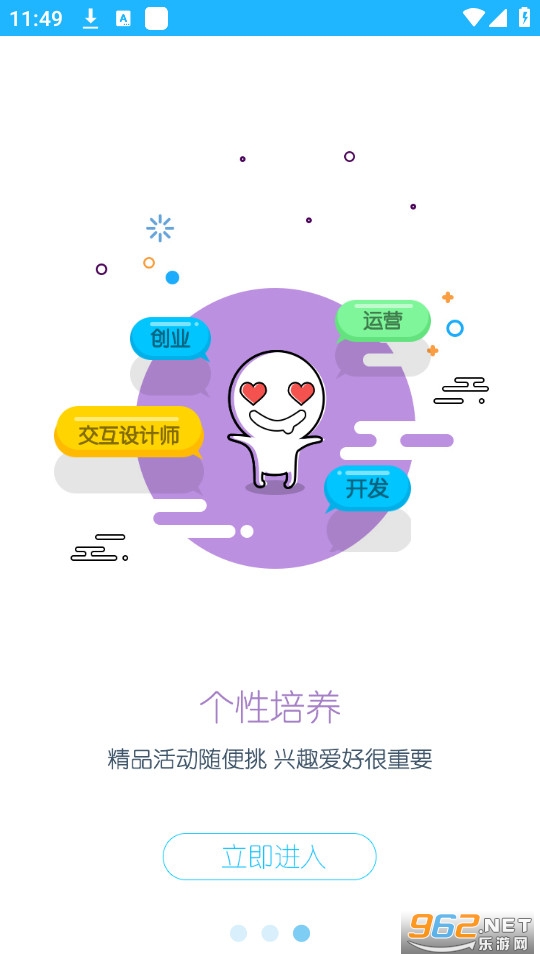 ��У�����߽���ƽ̨app v5.0.9��ͼ3