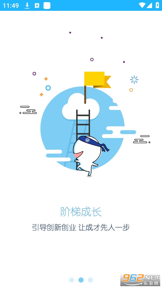 ��У�����߽���ƽ̨app v5.0.9��ͼ2