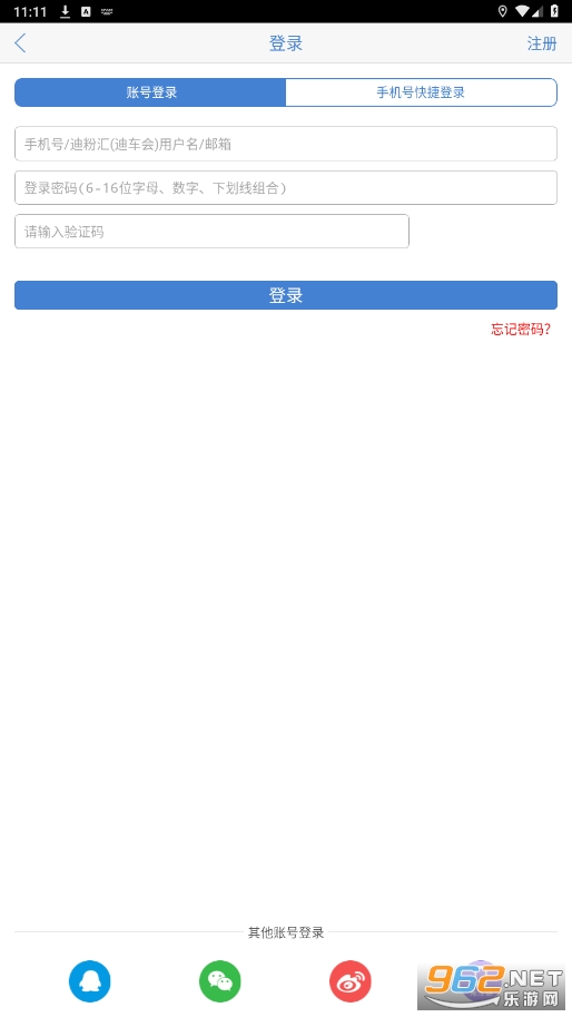�Ϸۻ�app2023v2.1.0��ͼ0
