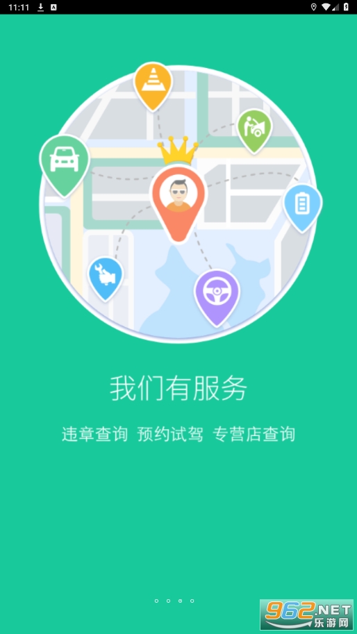 �Ϸۻ�app2023v2.1.0��ͼ4