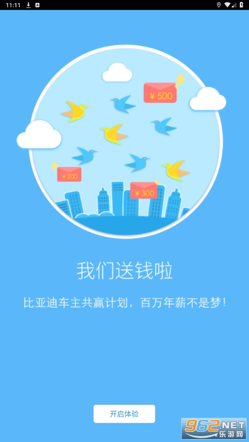 �Ϸۻ�app2023v2.1.0��ͼ2