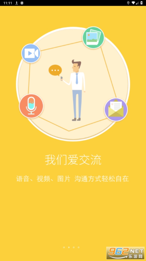 �Ϸۻ�app2023v2.1.0��ͼ5