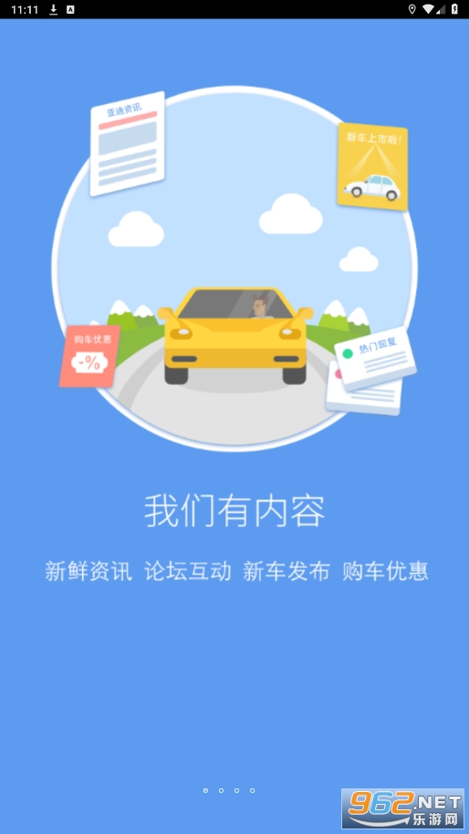 �Ϸۻ�app2023v2.1.0��ͼ3