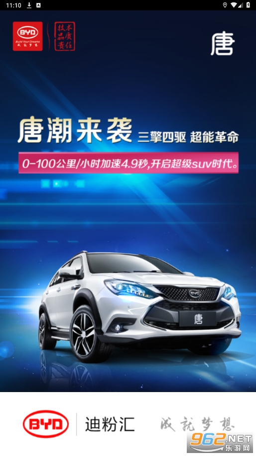 �Ϸۻ�app2023v2.1.0��ͼ6