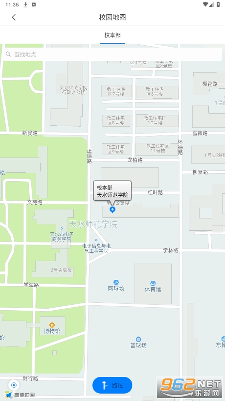 ��ˮʦ��ѧԺapp�ٷ���vTSSF_3.2.0��ͼ1