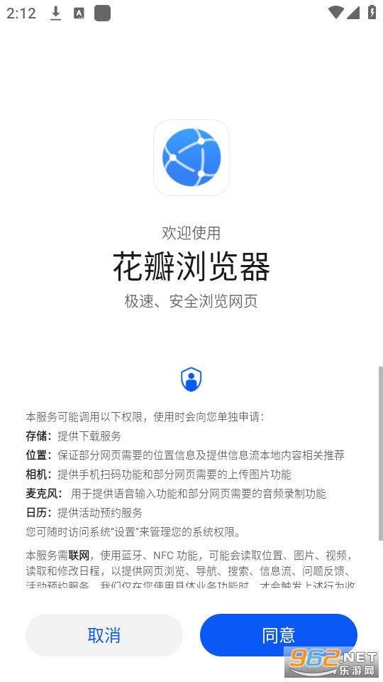 ����������ٷ��� v15.0.2.301��ͼ0