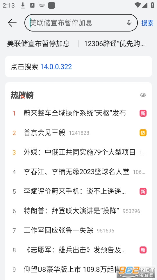 ����������ٷ��� v15.0.2.301��ͼ3