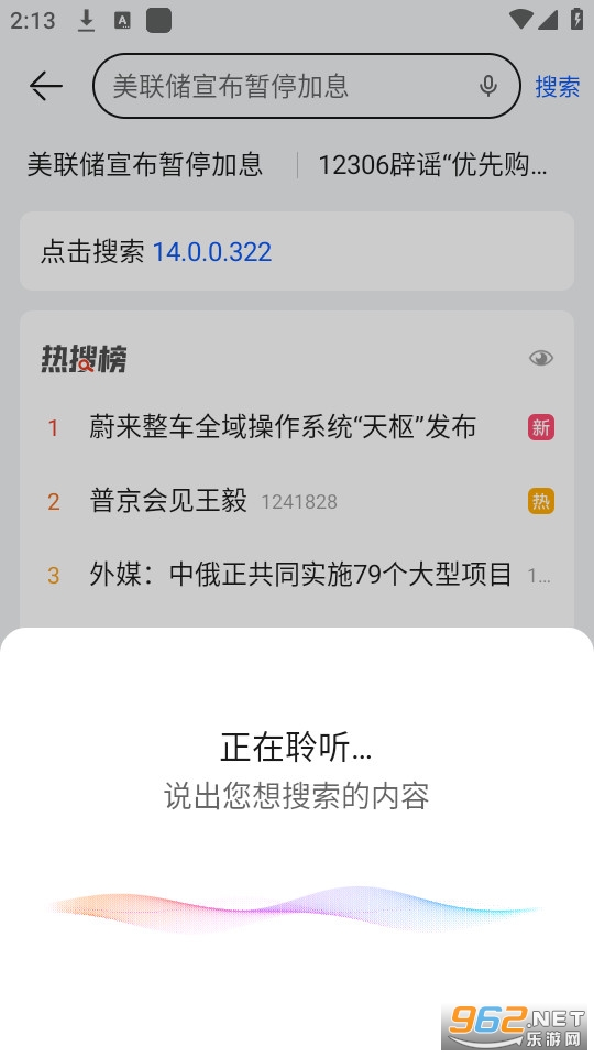 ����������ٷ��� v15.0.2.301��ͼ4