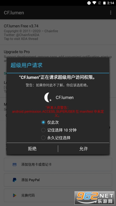 cf.lumen �ϰ汾��ͼ1
