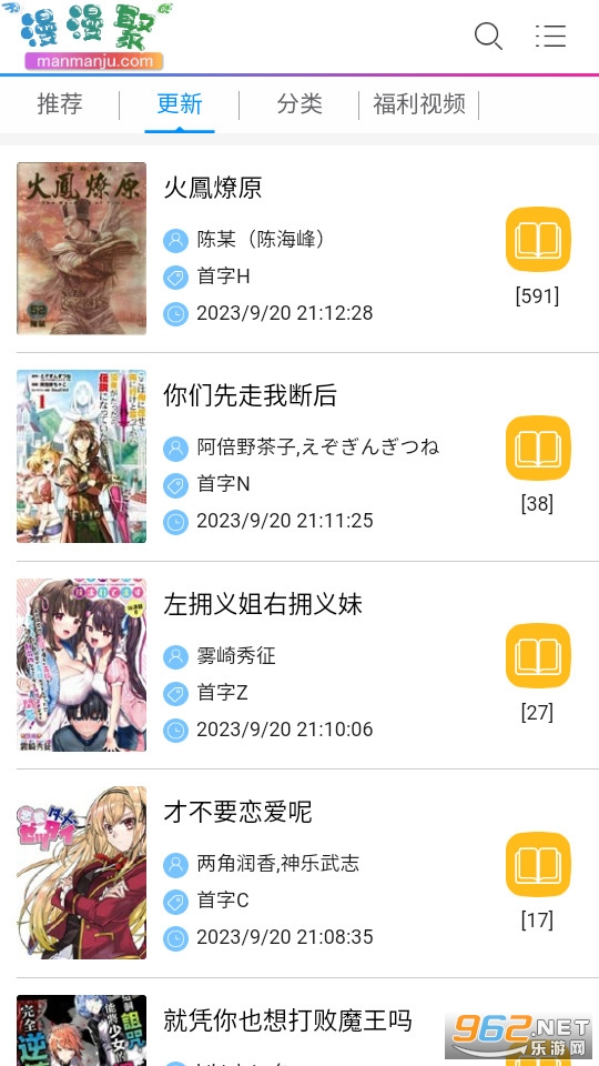 ����������app v1.0.0��ͼ0