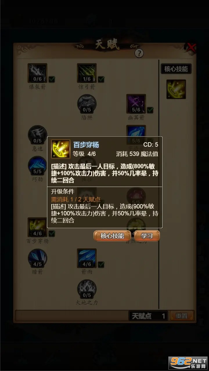 ��ʧ�����ƽ��v20.0 �����ͼ0