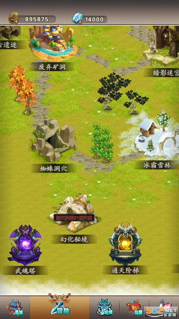 ��ʧ�����ƽ��v20.0 �����ͼ2