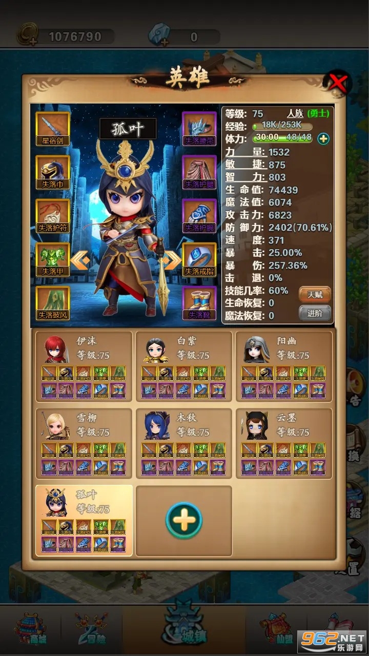 ��ʧ�����ƽ��v20.0 �����ͼ3