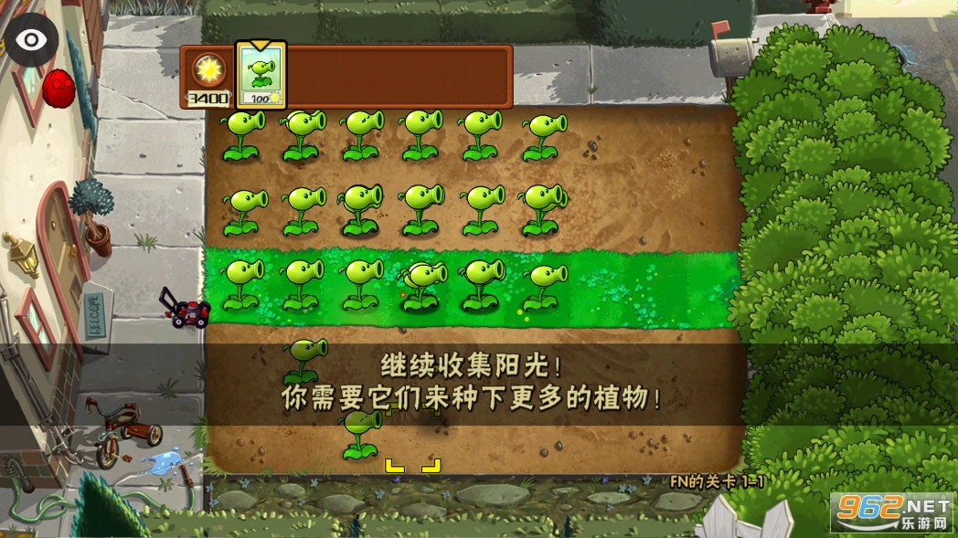 ֲ���ս��ʬFN�����ò˵�(PvZ FN)��ͼ4