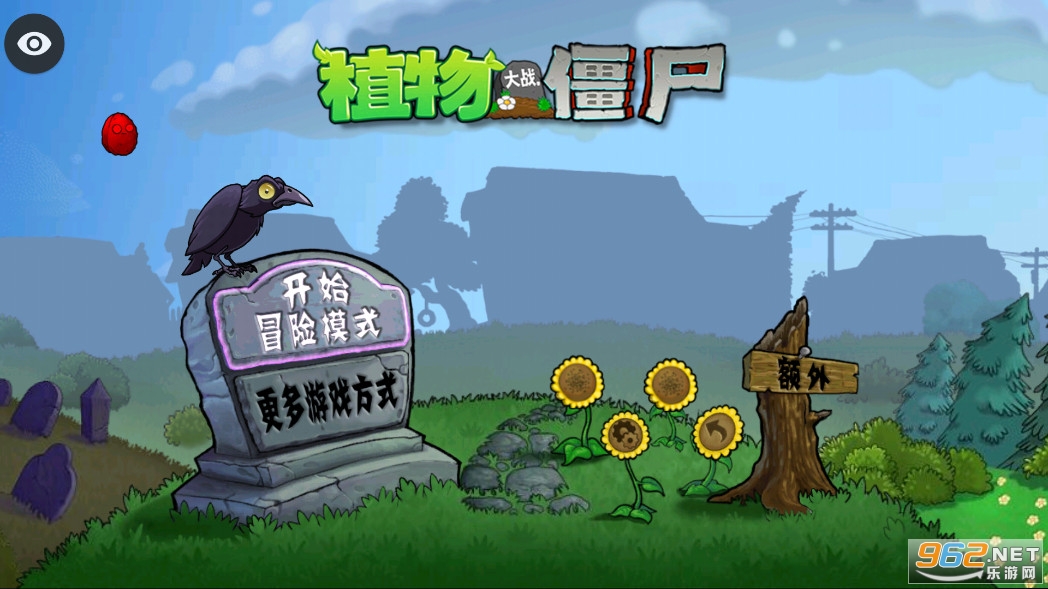 ֲ���ս��ʬFN�����ò˵�(PvZ FN)��ͼ1