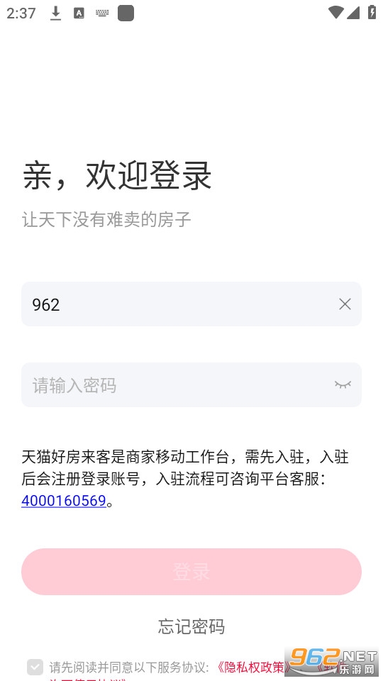 ��è�÷�����app v1.5.32��ͼ3