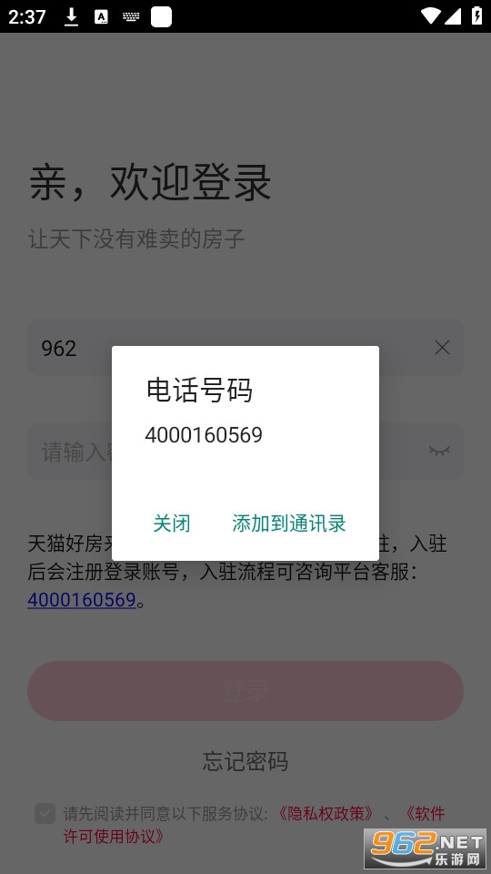 ��è�÷�����app v1.5.32��ͼ0