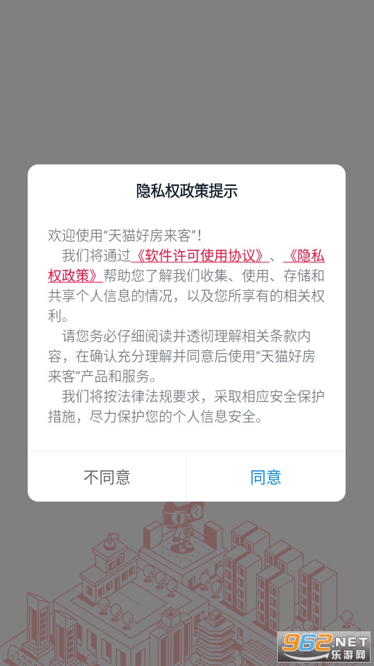 ��è�÷�����app v1.5.32��ͼ1