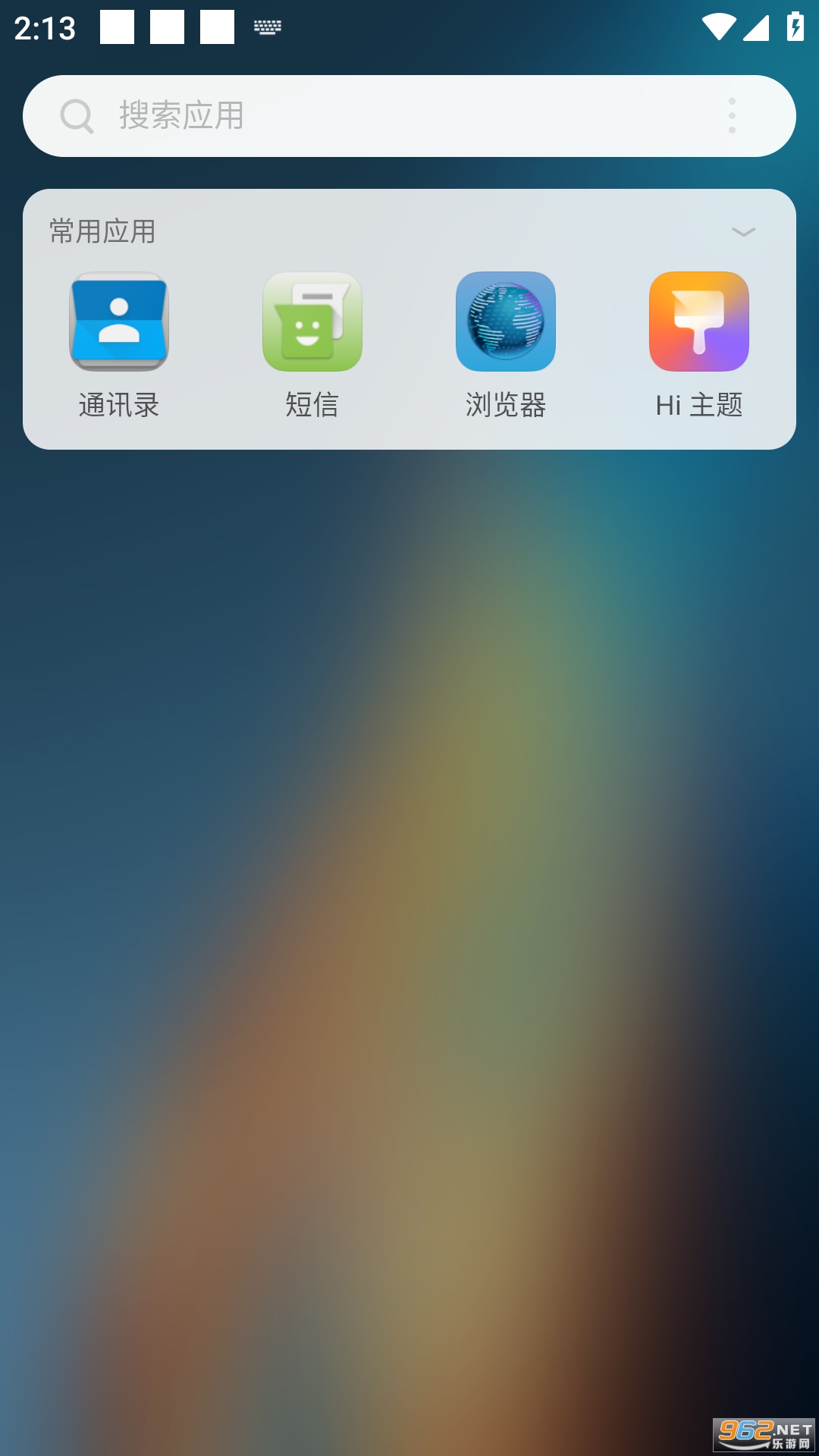 hioslauncher���°汾��ͼ1