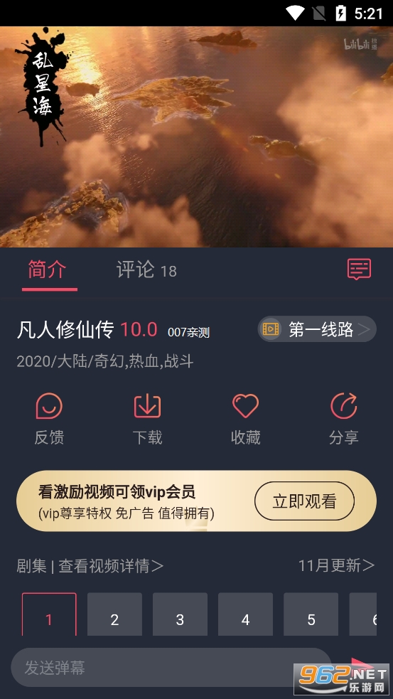���Ѷ�����װ���°� v1.0.0.0��ͼ2