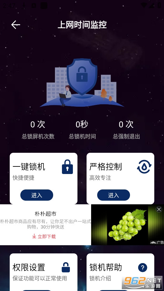 MissLee�����䰲װ v1.1��ͼ2