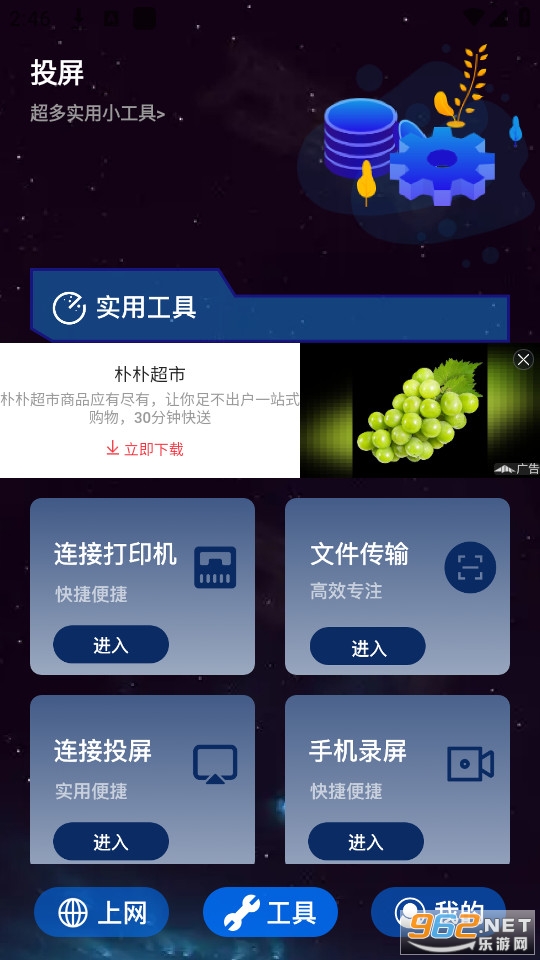 MissLee�����䰲װ v1.1��ͼ0