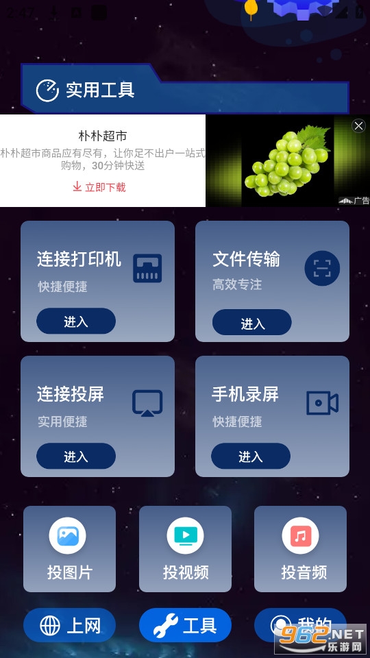 MissLee�����䰲װ v1.1��ͼ1