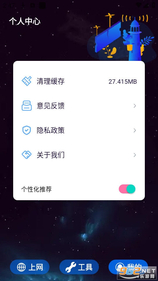 MissLee�����䰲װ v1.1��ͼ3