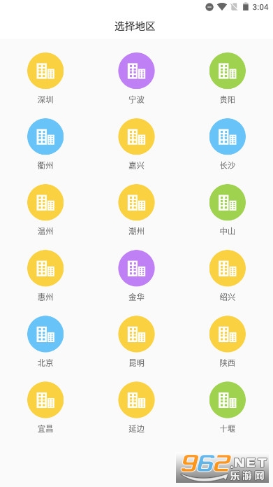 YOUTOO����˵appv2.6.66 ѧ���˽�ͼ2