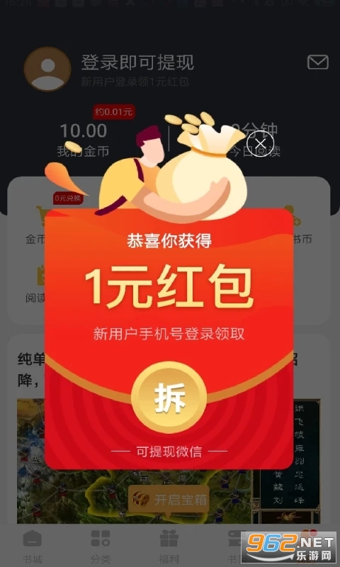 ������С˵���°��ͼ2