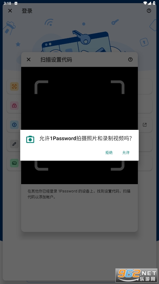 1password��׿����Ѱ�v8.10.18-5.BETA��ͼ0