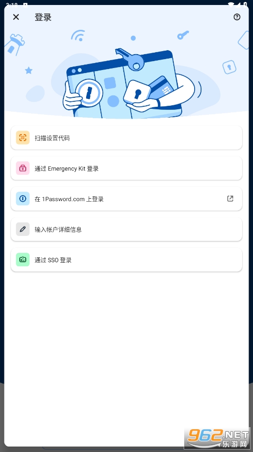 1password��׿����Ѱ�v8.10.18-5.BETA��ͼ1