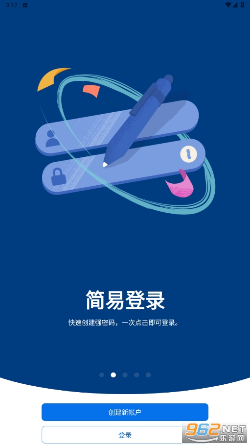1password��׿����Ѱ�v8.10.18-5.BETA��ͼ6